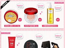 城堡里的科技生活 公主的主页与ZCOOL家用电器的完美融合