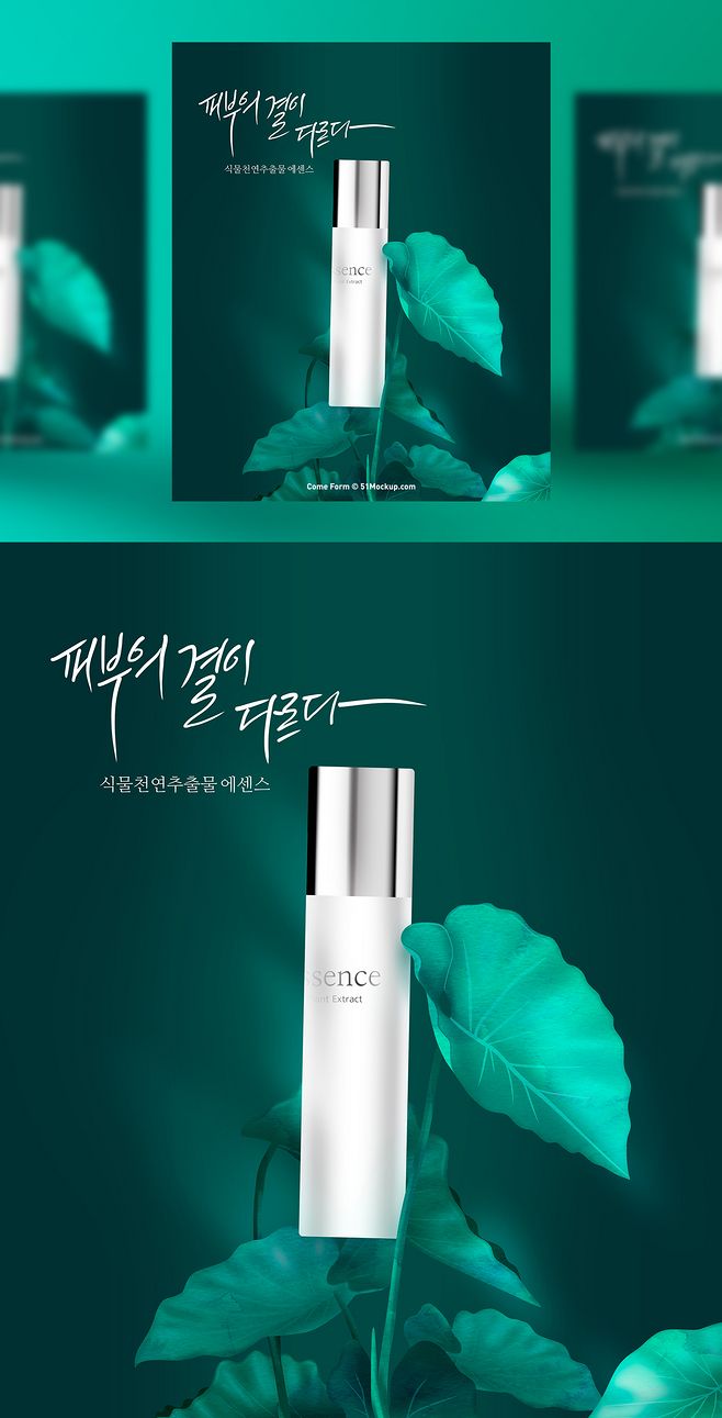 有机自然化妆品，为肌肤注入植物能量